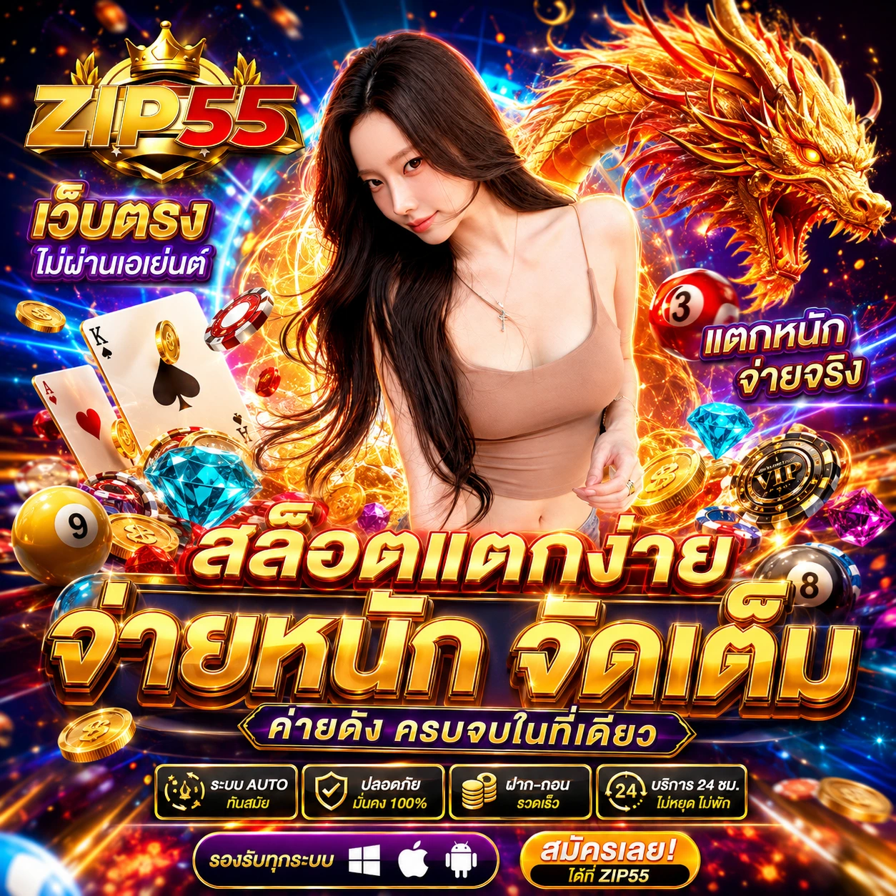 happylukebwin.store